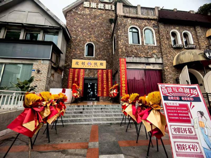 江山市品牌营销